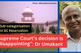 SC/ST’Creamy layer’ a ‘bogus concept’, ‘atrocious policy’: Dr. Umakant